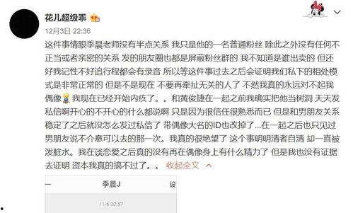 吃瓜的话术,吃瓜群众话术背后的真相