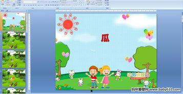 吃瓜歌童谣视频,趣味盎然的童年记忆