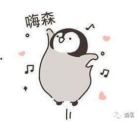 企鹅吃瓜表情包,萌态可掬，笑点满满