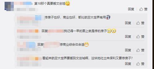 吃瓜看大世界,吃瓜群众视角下的繁华世界众生相