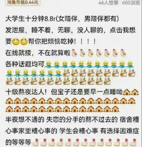 吃瓜看大世界,吃瓜群众视角下的繁华世界众生相