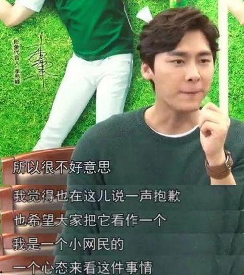 明星吃瓜骗局,揭秘娱乐圈背后的真相