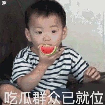 吃瓜的人表情包,揭秘网络时代的“围观”文化