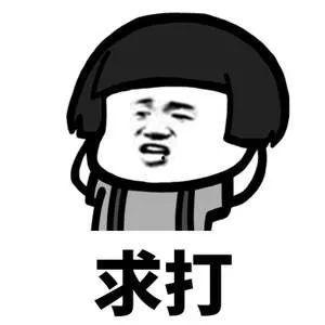 带你吃瓜集合,揭秘娱乐圈那些事儿