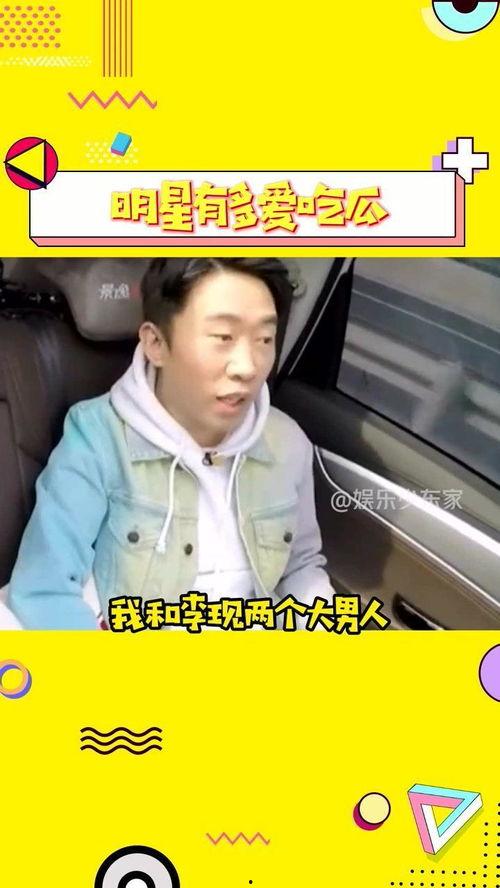 明星育儿吃瓜视频,揭秘明星家庭育儿日常幕后真相