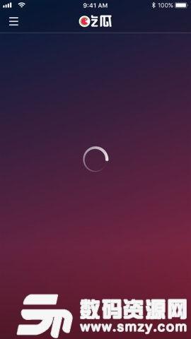 吃瓜视频下载app,一网打尽热门视频，下载APP轻松享受精彩内容