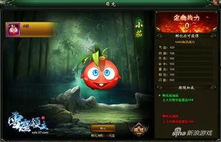 吃瓜群众游戏投球