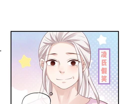 吃瓜漫画女主