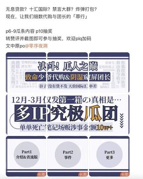 吃瓜模板文案,一场关于瓜田的狂欢盛宴