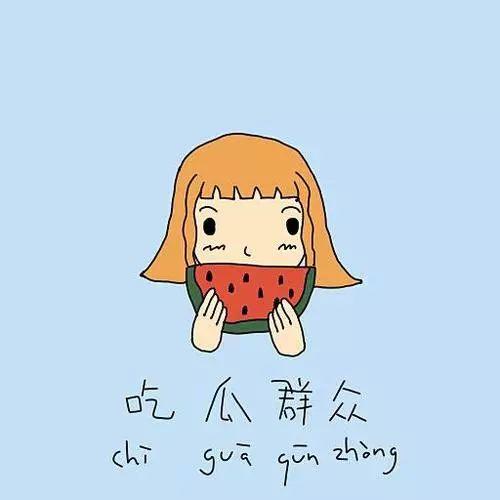 左撇子吃瓜群众,揭秘独特视角下的社会现象