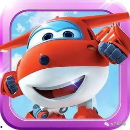 超级飞侠请我吃瓜,一场别开生面的瓜果盛宴