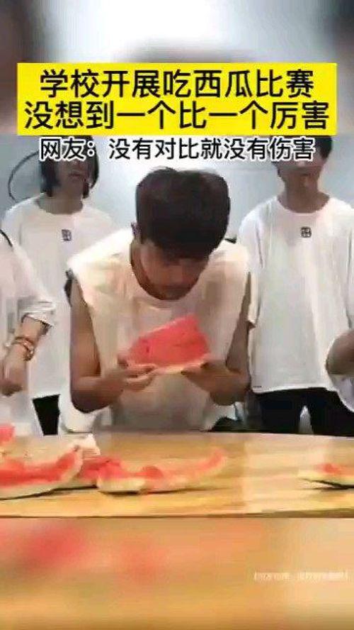 高中校园吃瓜,揭秘高中那些不为人知的秘密