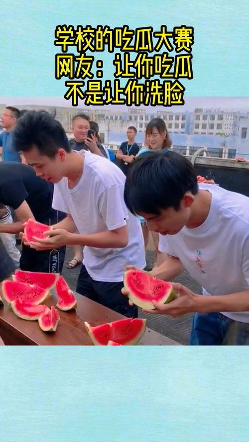 高中校园吃瓜,揭秘高中那些不为人知的秘密