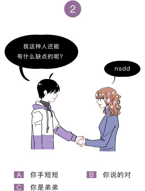 吃瓜小能手打人