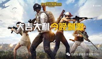 吃鸡吃瓜照片大全图片最新,趣味横生的欢乐瞬间