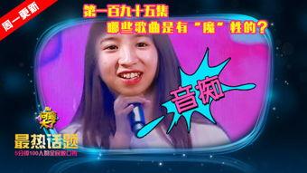 吃瓜搞笑音乐dj,DJ带你领略欢乐音乐盛宴