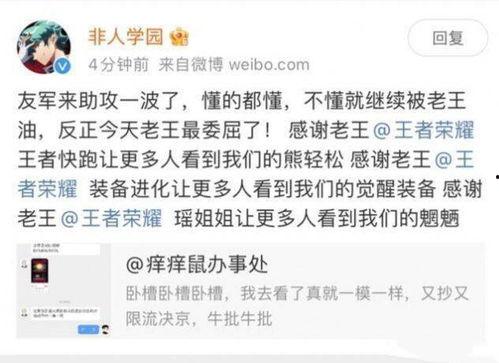 53吃瓜最新网易,揭秘网易最新热点事件背后的真相
