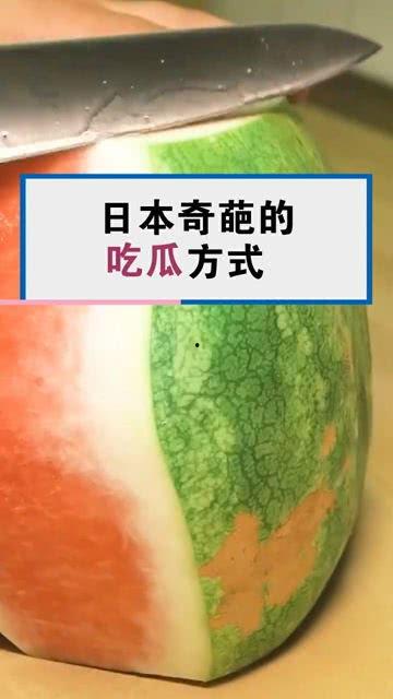 网络吃瓜技巧大全,全方位解析吃瓜技巧大全