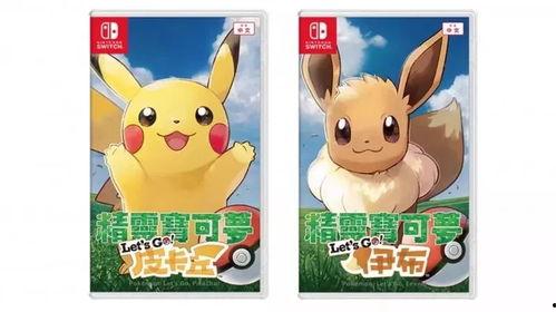 伊布吃瓜图,揭秘足球巨星的生活瞬间