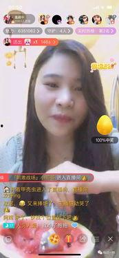 各路主播吃瓜,揭秘幕后风云与精彩瞬间