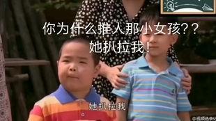 影视吃瓜搞笑,搞笑瞬间大盘点