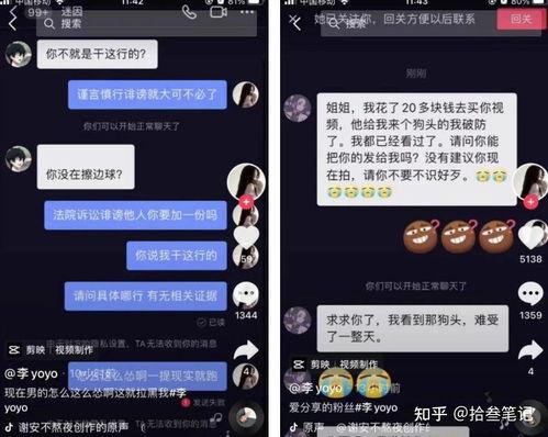 抖音爆料吃瓜视频,吃瓜视频背后的惊人真相