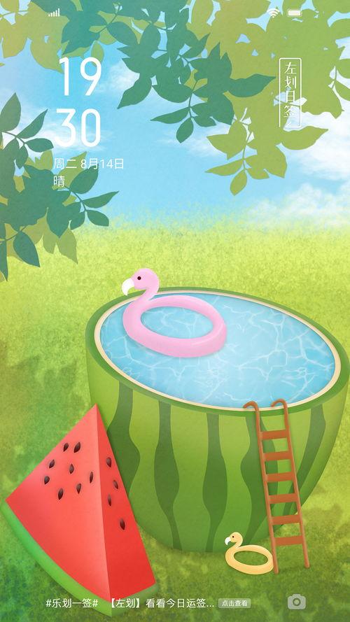 开心快乐吃瓜图片,快乐吃瓜图鉴